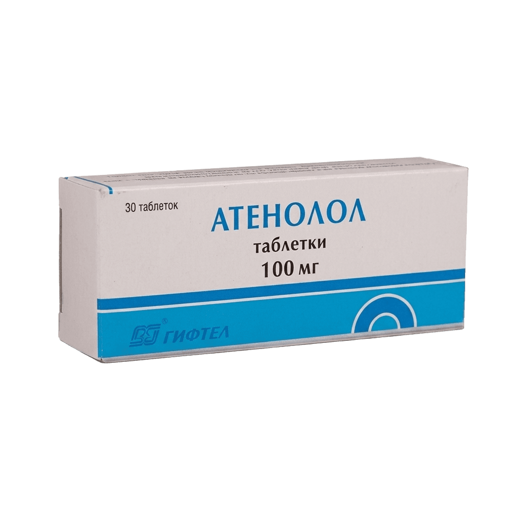 Атенолол, 100 мг, №30
