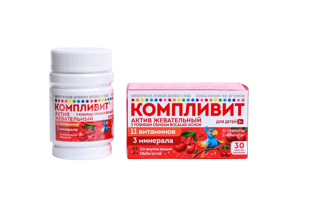 Компливит Актив жевательный, таб. №30 (вишневые)