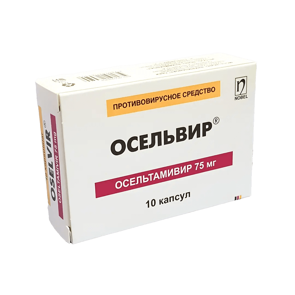 Осельвир, 75 мг, капс. №10