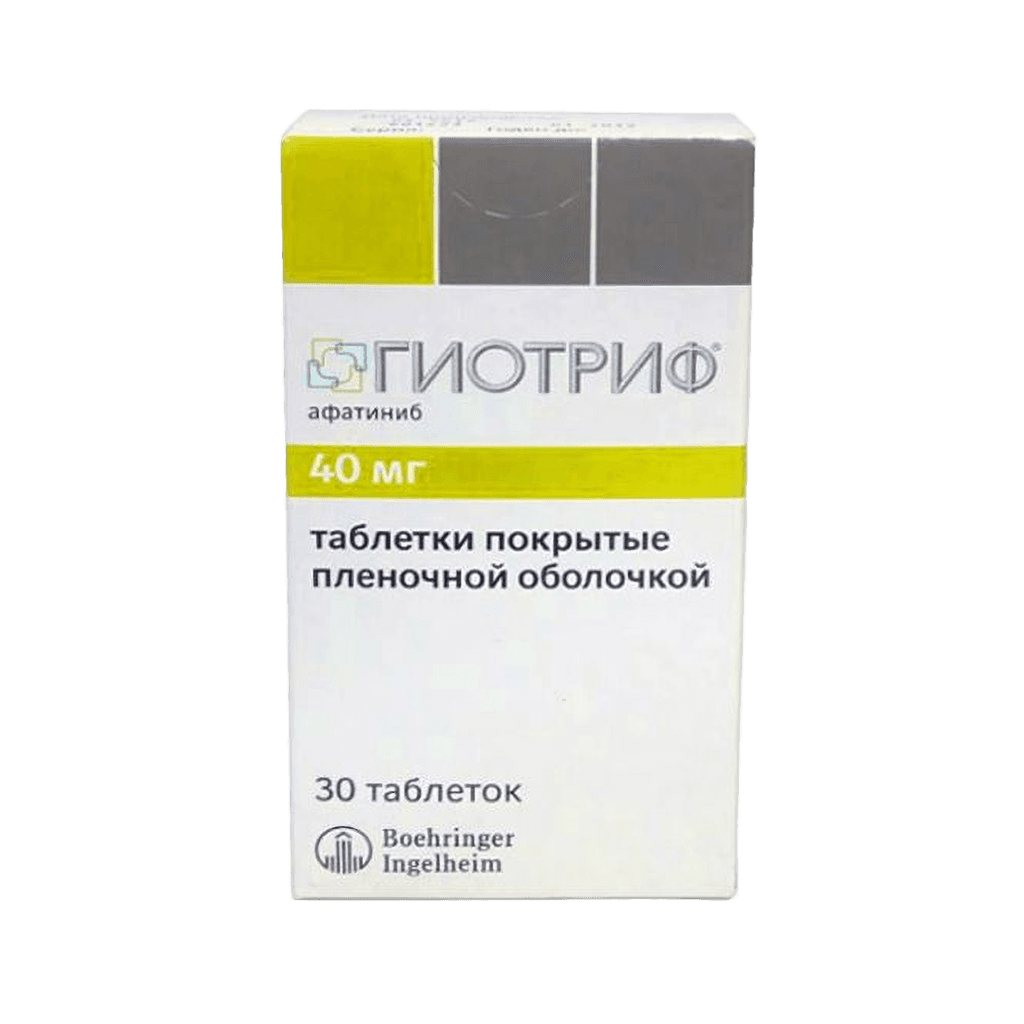 Гиотриф, 40 мг, таб. №28