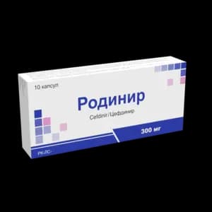 Родинир, 300 мг, капс. №10