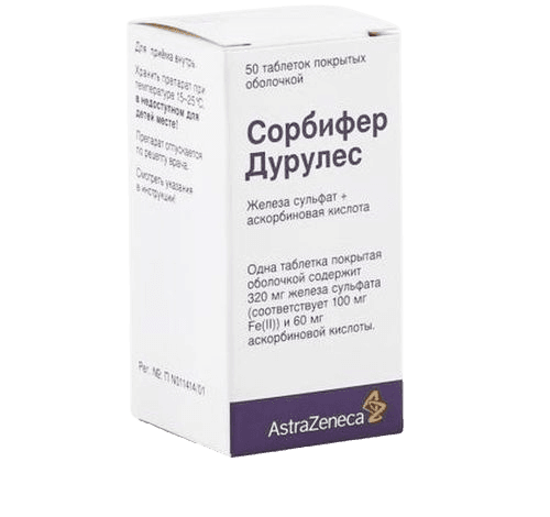 Сорбифер Дурулес, таб. №50