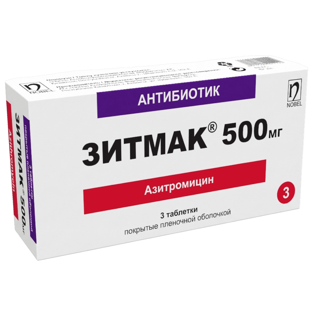 Зитмак, 500 мг, таб. №3