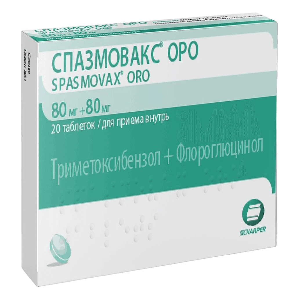 Спазмовакс ОРО, 80/80 мг, таб. №20