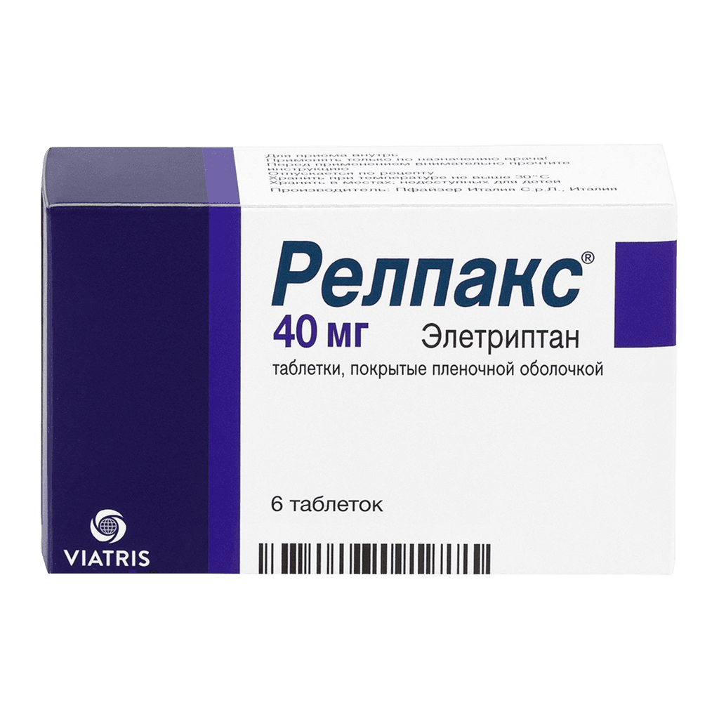 Релпакс, 40 мг, таб. №6