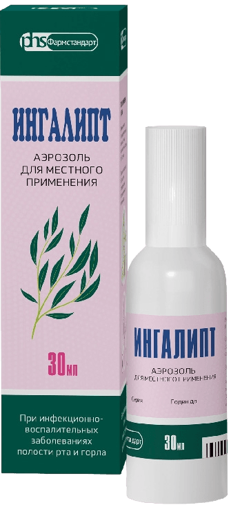 Ингалипт, 30 мл, аэрозоль