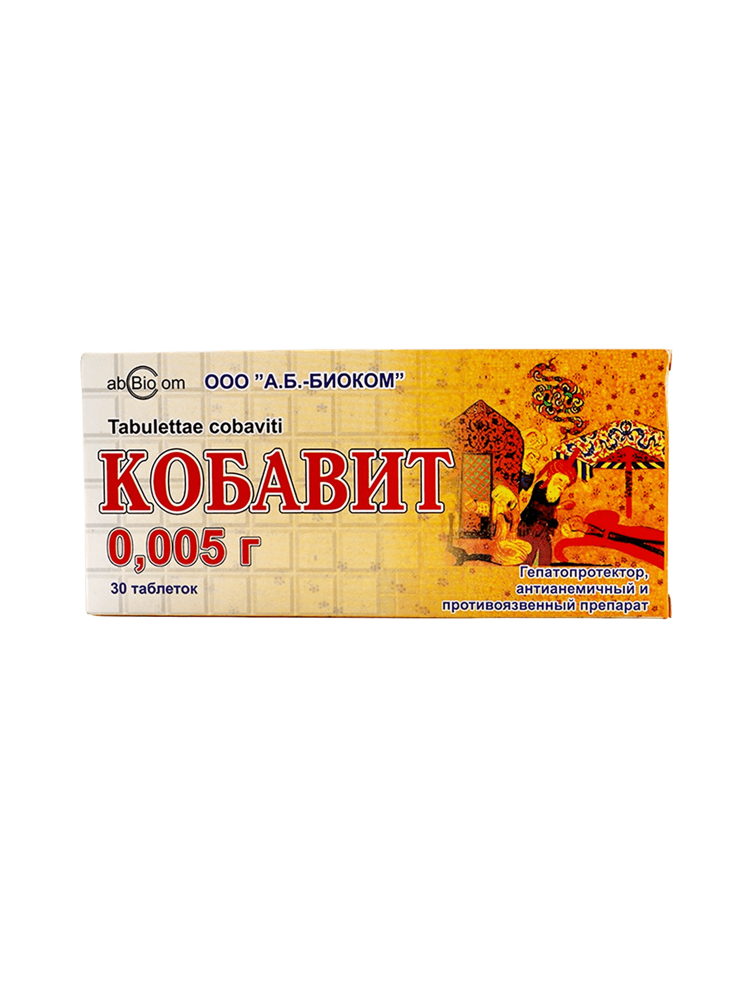 Кобавит, 0,005 г, таб. №30