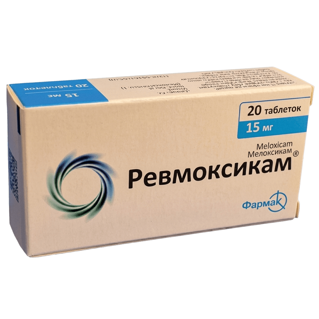 Ревмоксикам, 15 мг, таб. №20