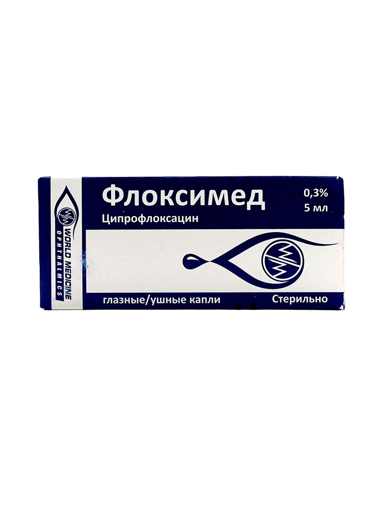 Флоксимед, 0,3%, 5 мл, капли глаз/ушные