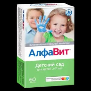 Алфавит Детский Сад, таб. №60