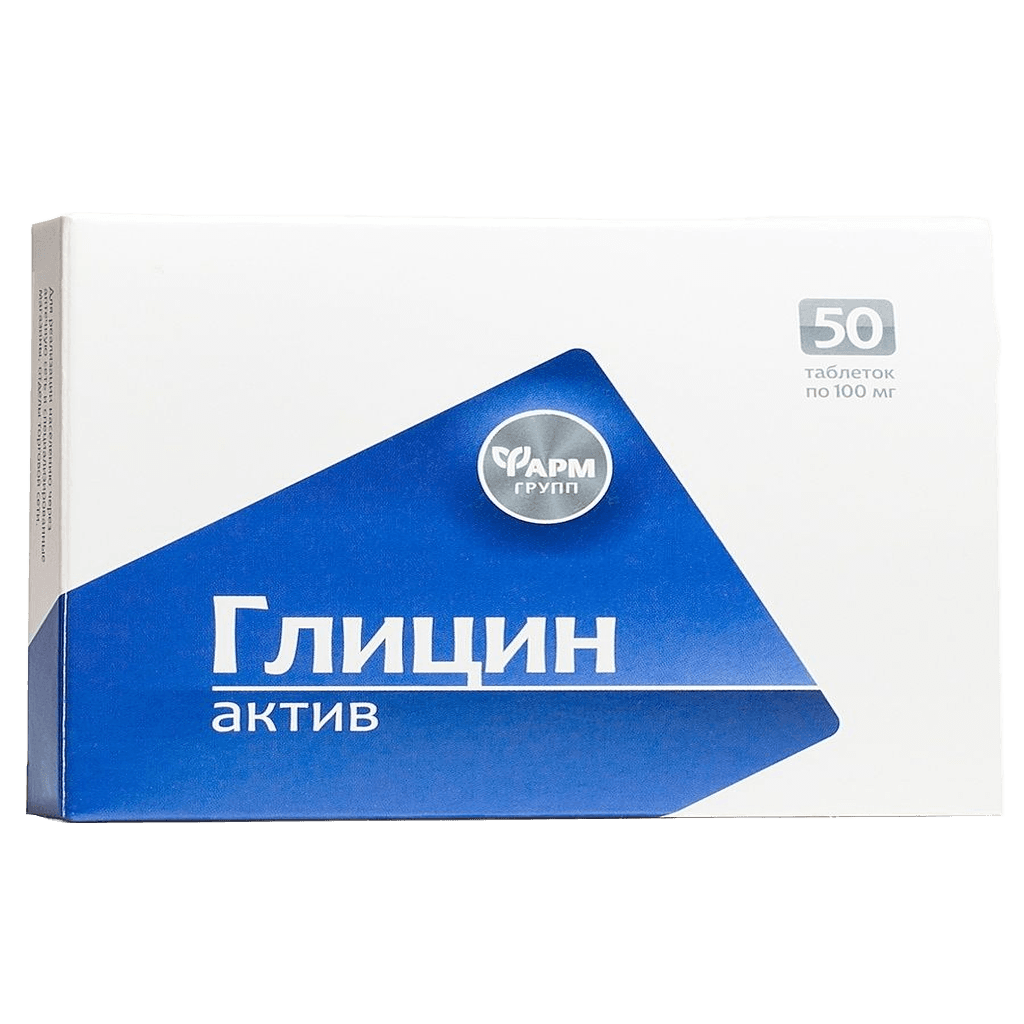 Глицин-Актив, 100 мг, таб. №50