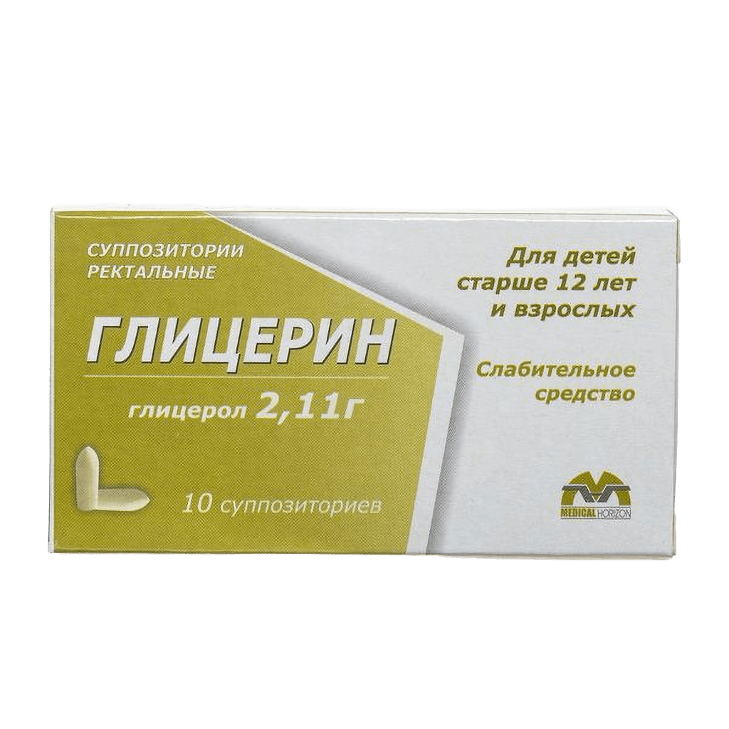 Глицерин, 2,11 г, супп. №10