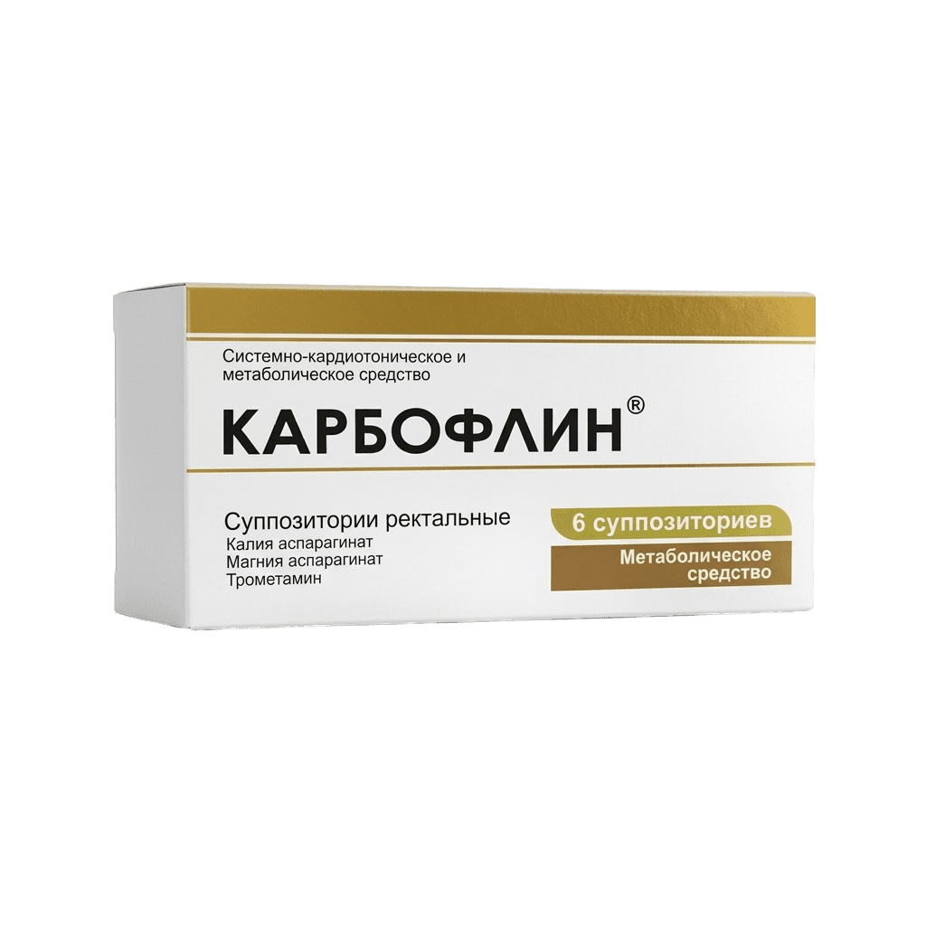 Карбофлин, супп. рект. №5