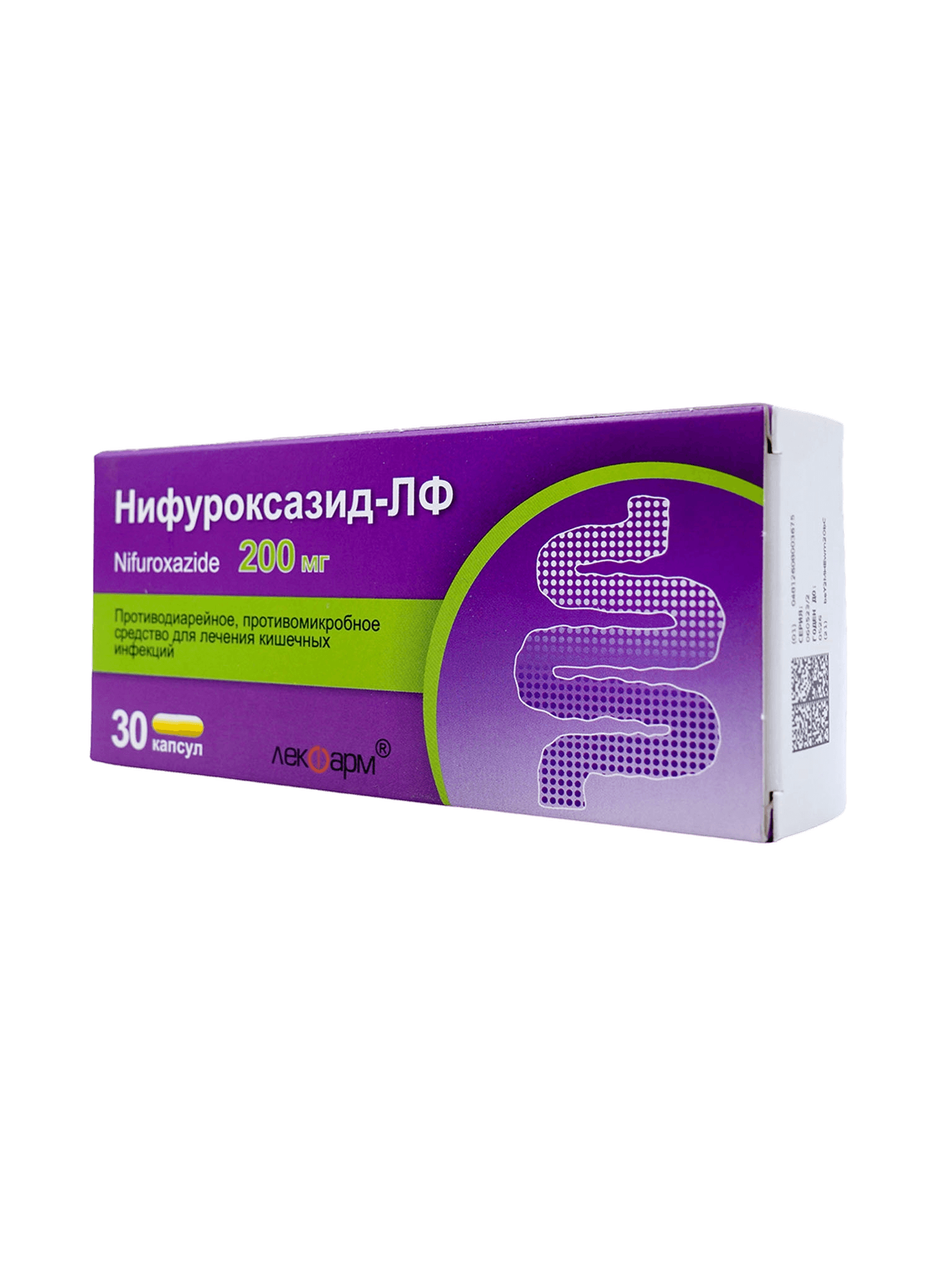 Нифуроксазид-ЛФ, 200 мг, капс. №30