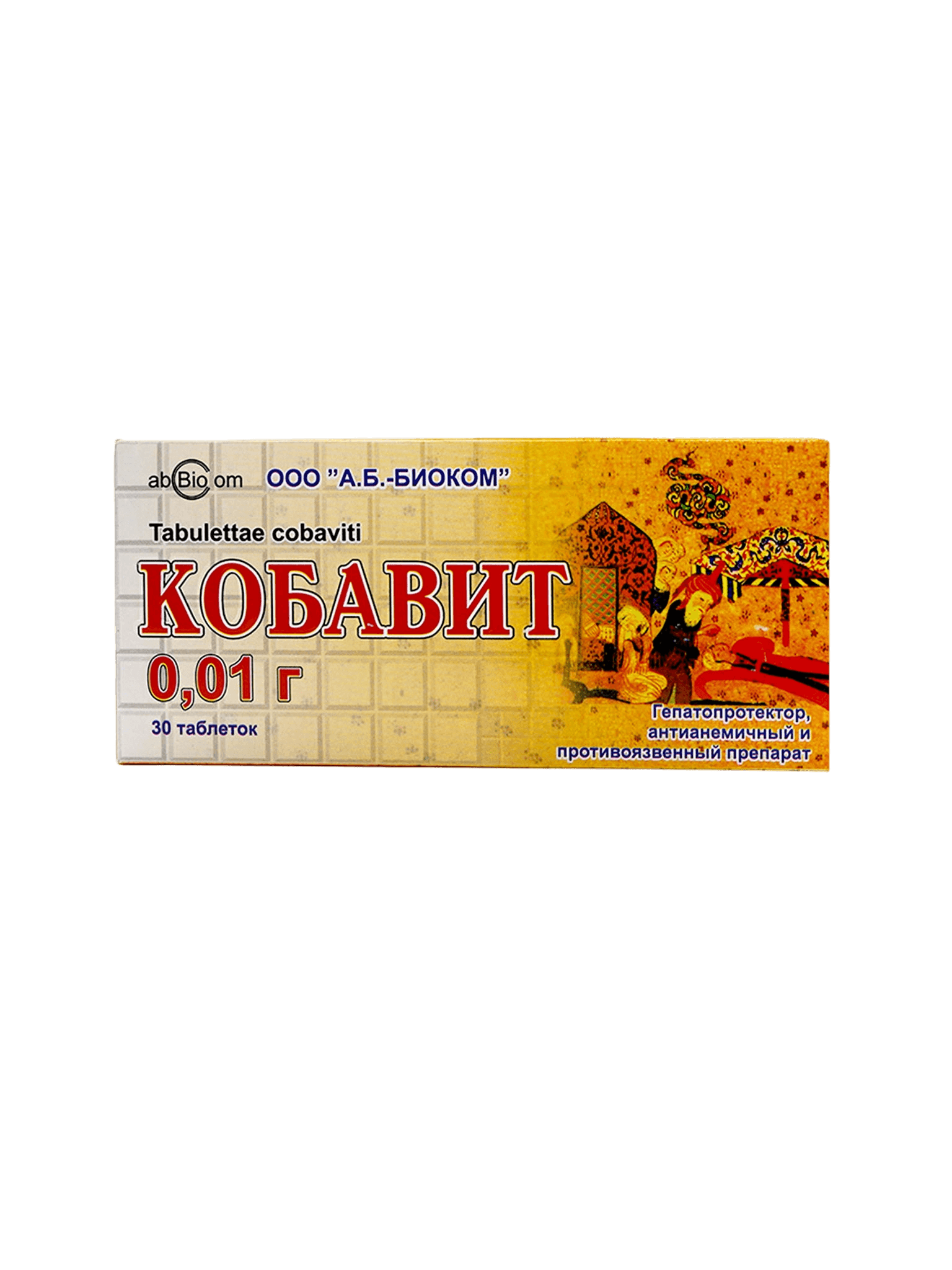 Кобавит, 0,01 г, таб. №30