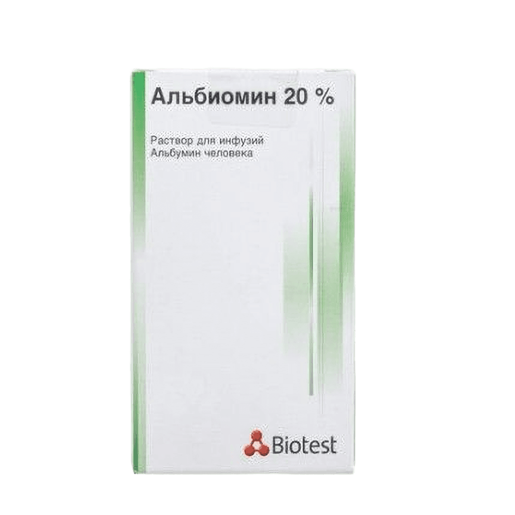 Альбиомин, 20%, 100 мл, флак.