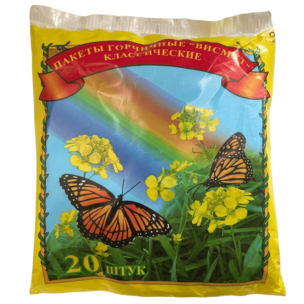 Горчичники №20