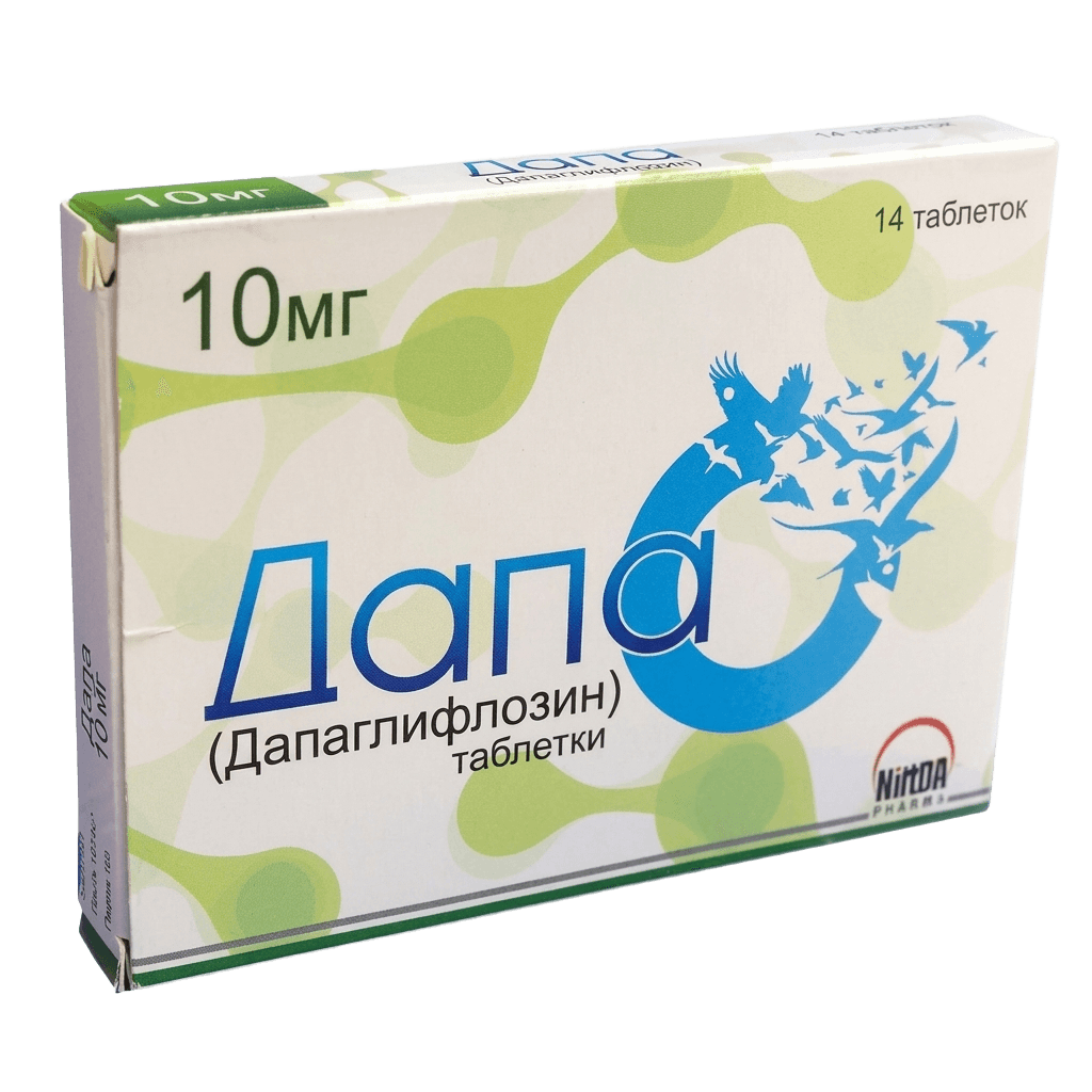 Дапа, 10 мг, таб. №14