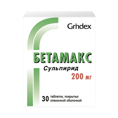 Бетамакс, 50 мг, таб. №30