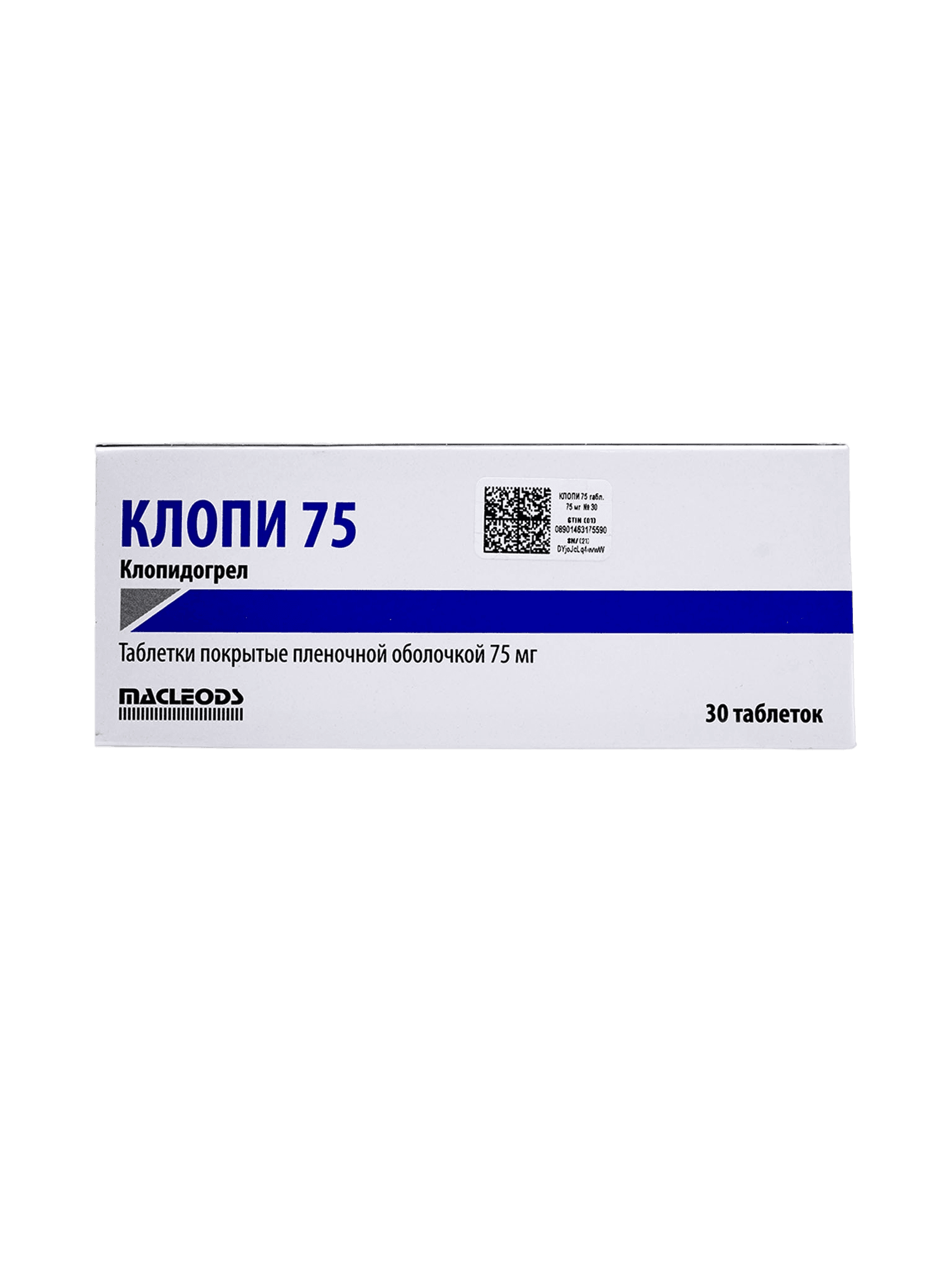 Клопи, 75 мг, таб. №30