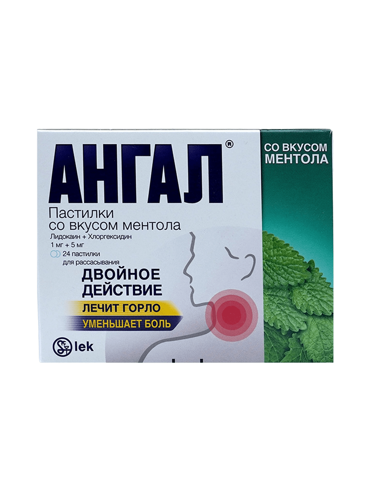 Ангал, пастилки, №24 (ментол)