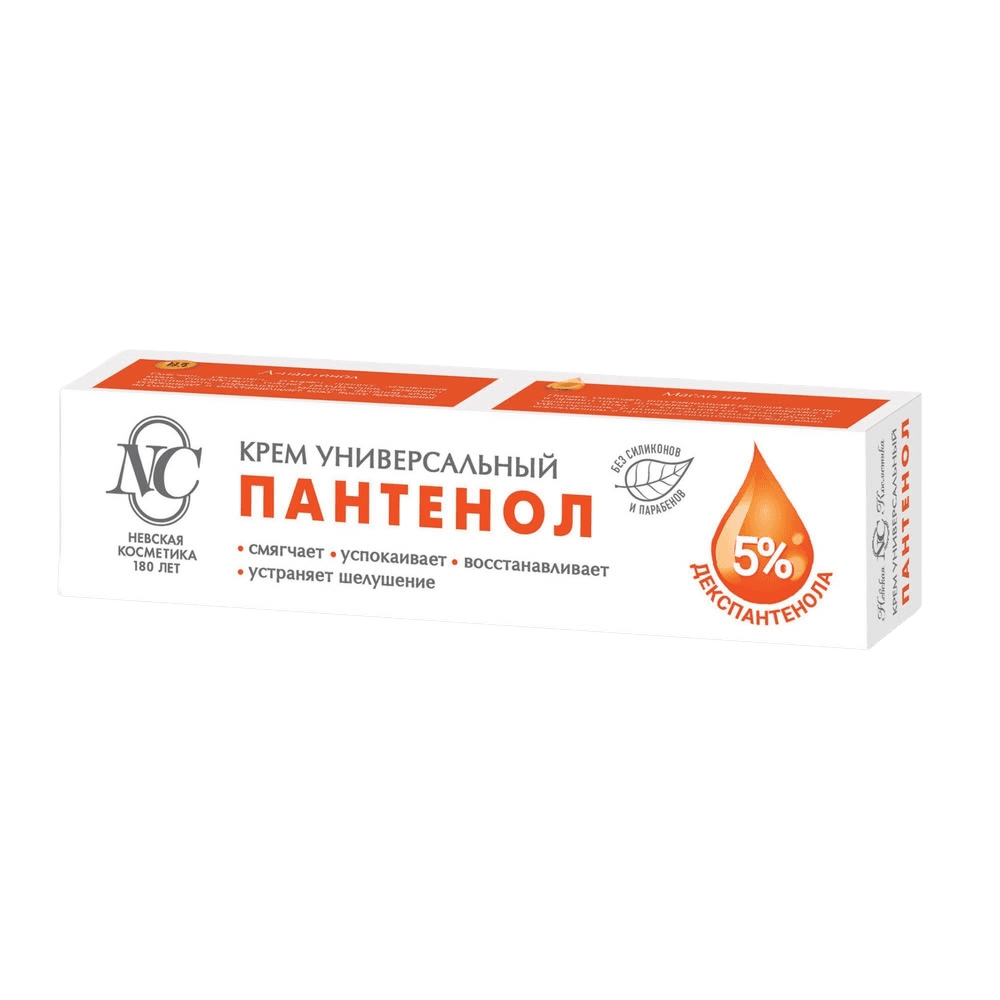 Пантоцинк, 50 г, мазь
