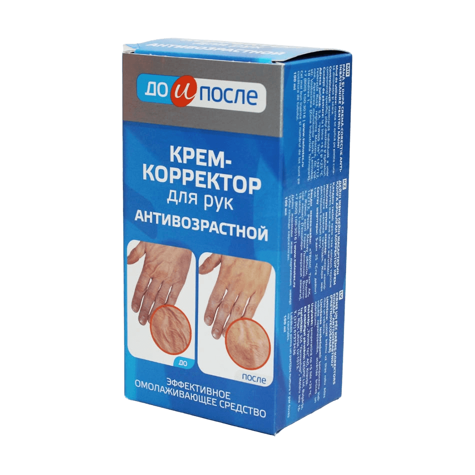 Крем-корректор антивозрастной для рук До и После, 100 мл