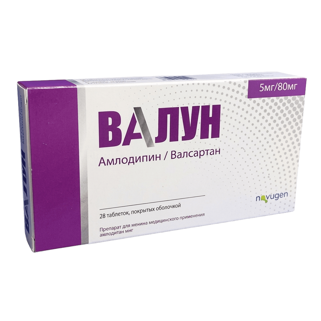 Валун, 5 мг/160 мг, таб. №28