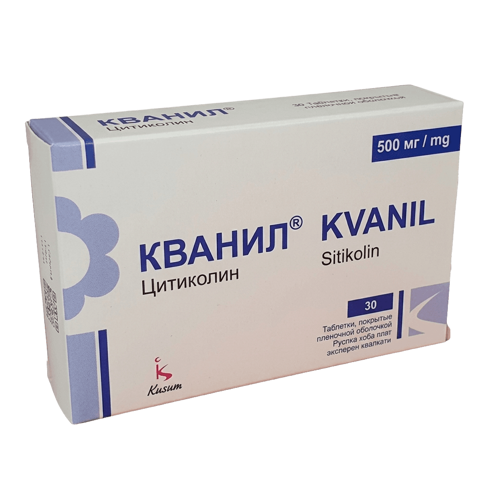 Кванил, 500 мг, таб. №30