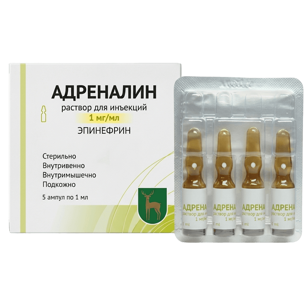Адреналин, 1 мг/мл, 1 мл, амп. №5