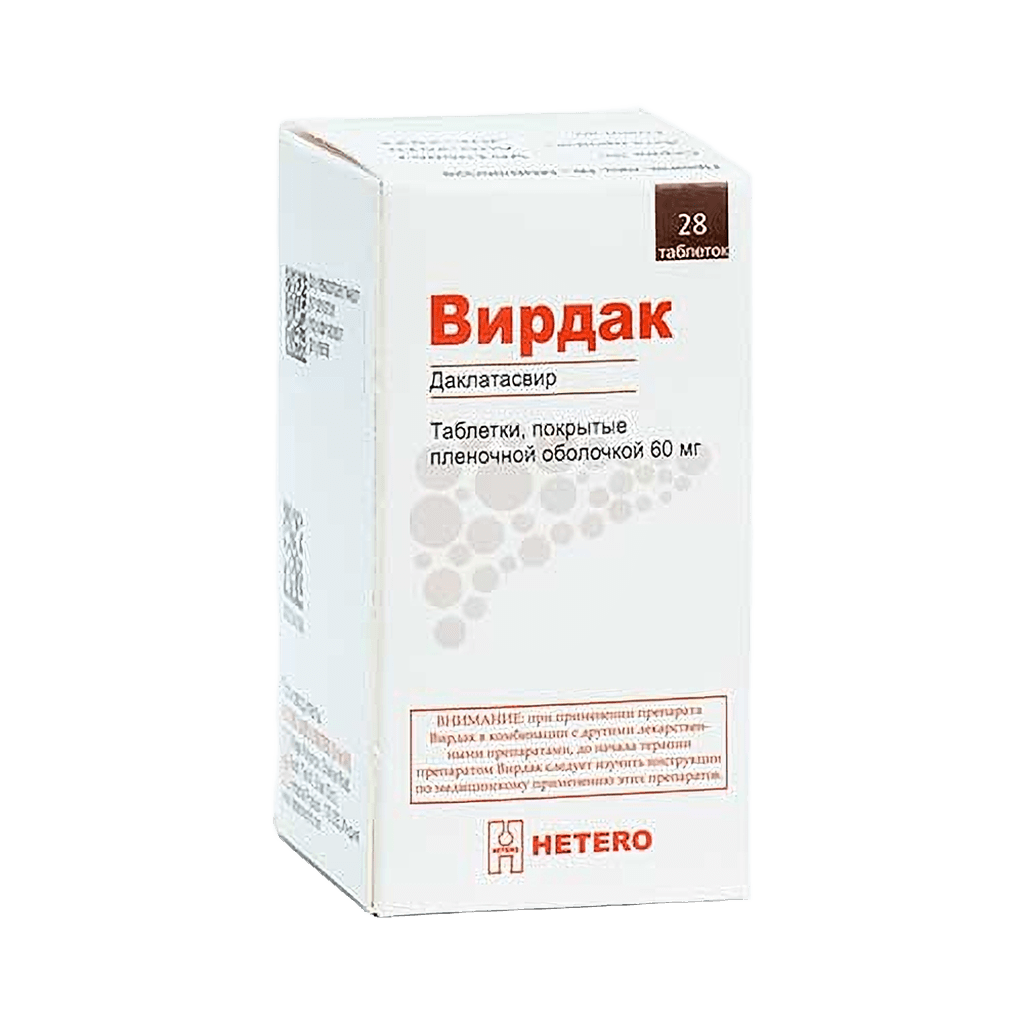 Вирдак, 60 мг, таб. №28