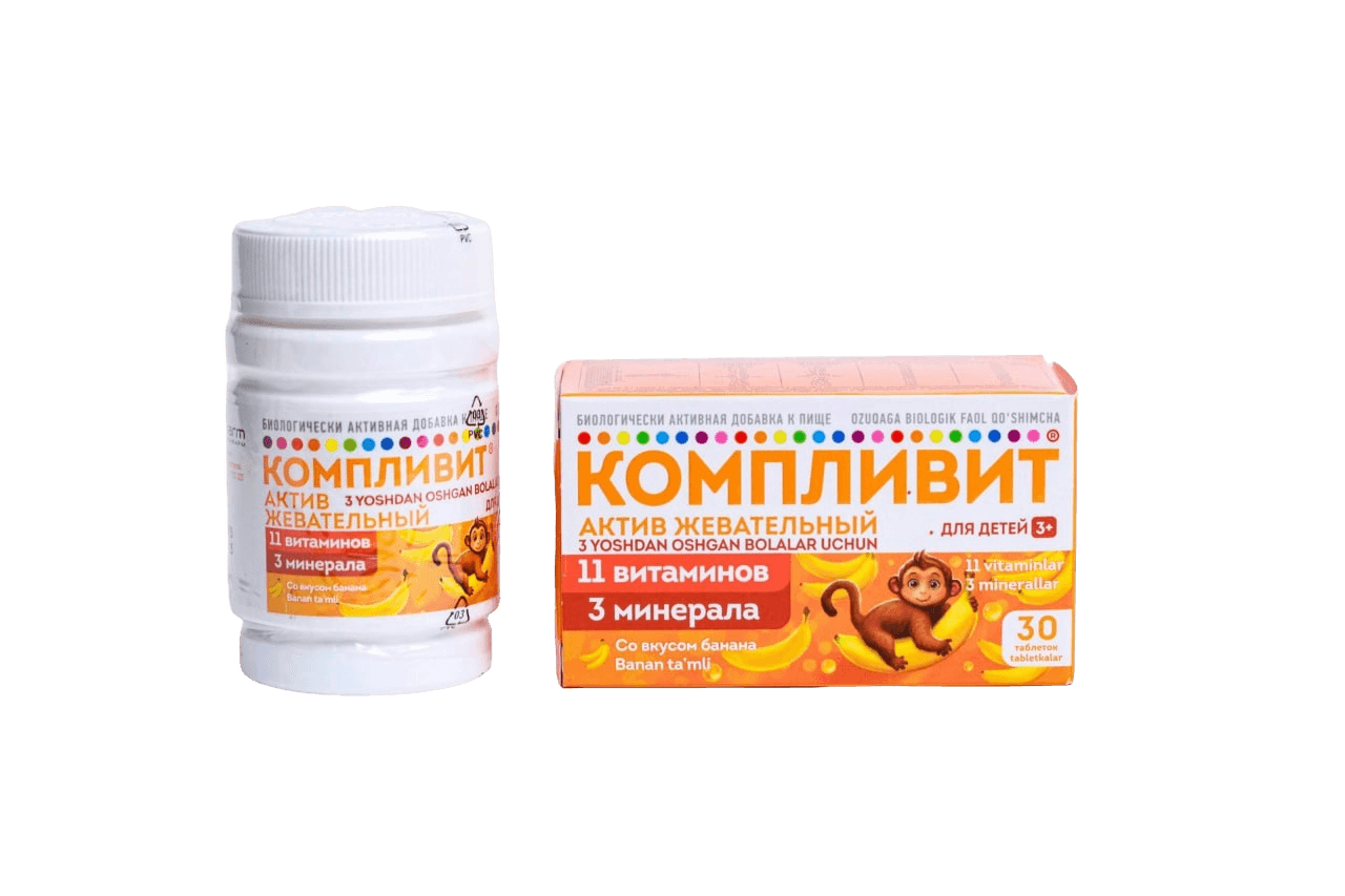 Компливит Актив жевательный, таб. №30 (банановые)