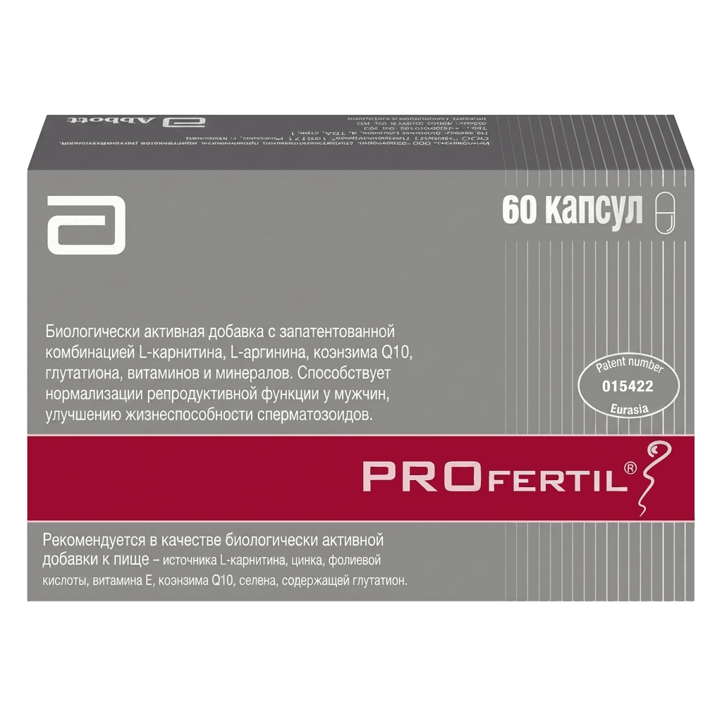 Профертил, капс. №60
