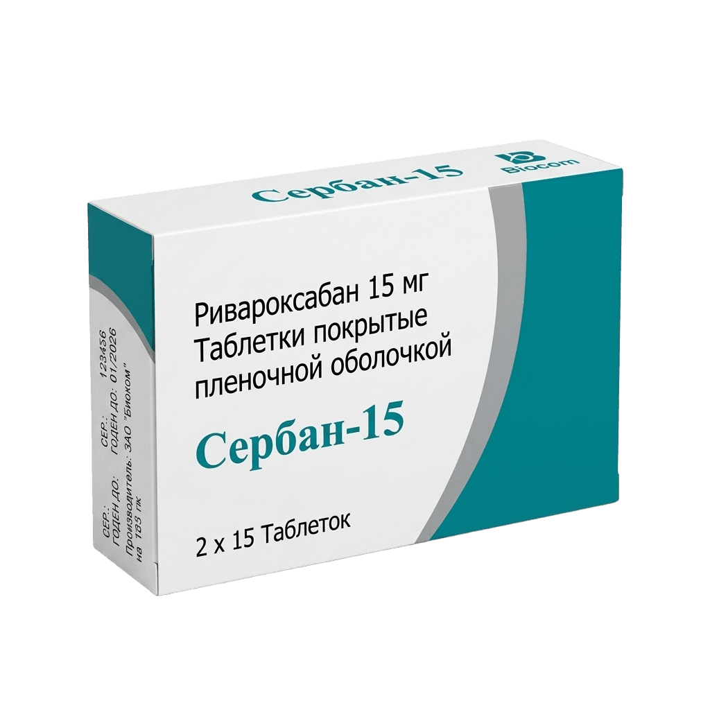 Сербан, 15 мг, таб. №30