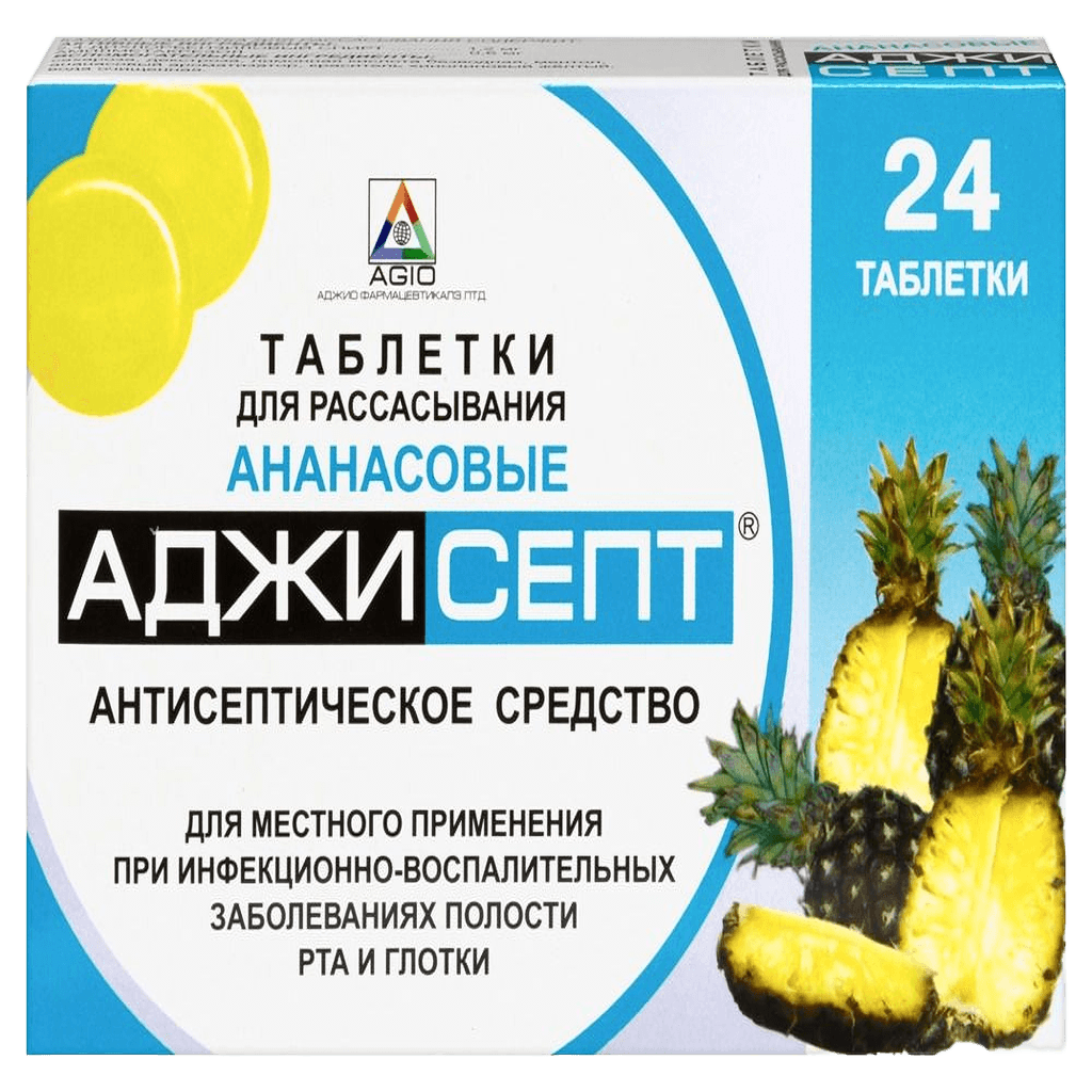 Аджисепт, пастилки, №24 (ананас)
