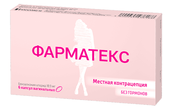 Фарматекс, 18,9 мг, капс. ваг. №12