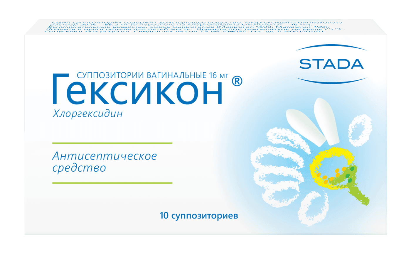 Гексикон, 16 мг, супп. ваг. №1