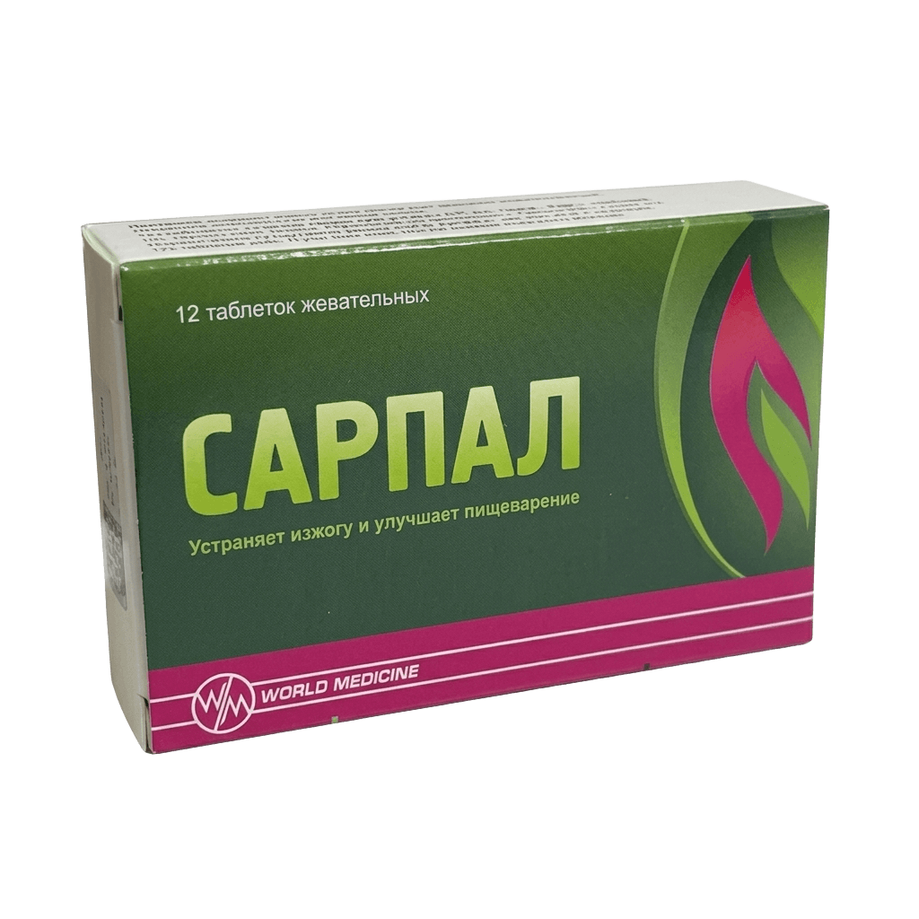 Сарпал, таб. №12