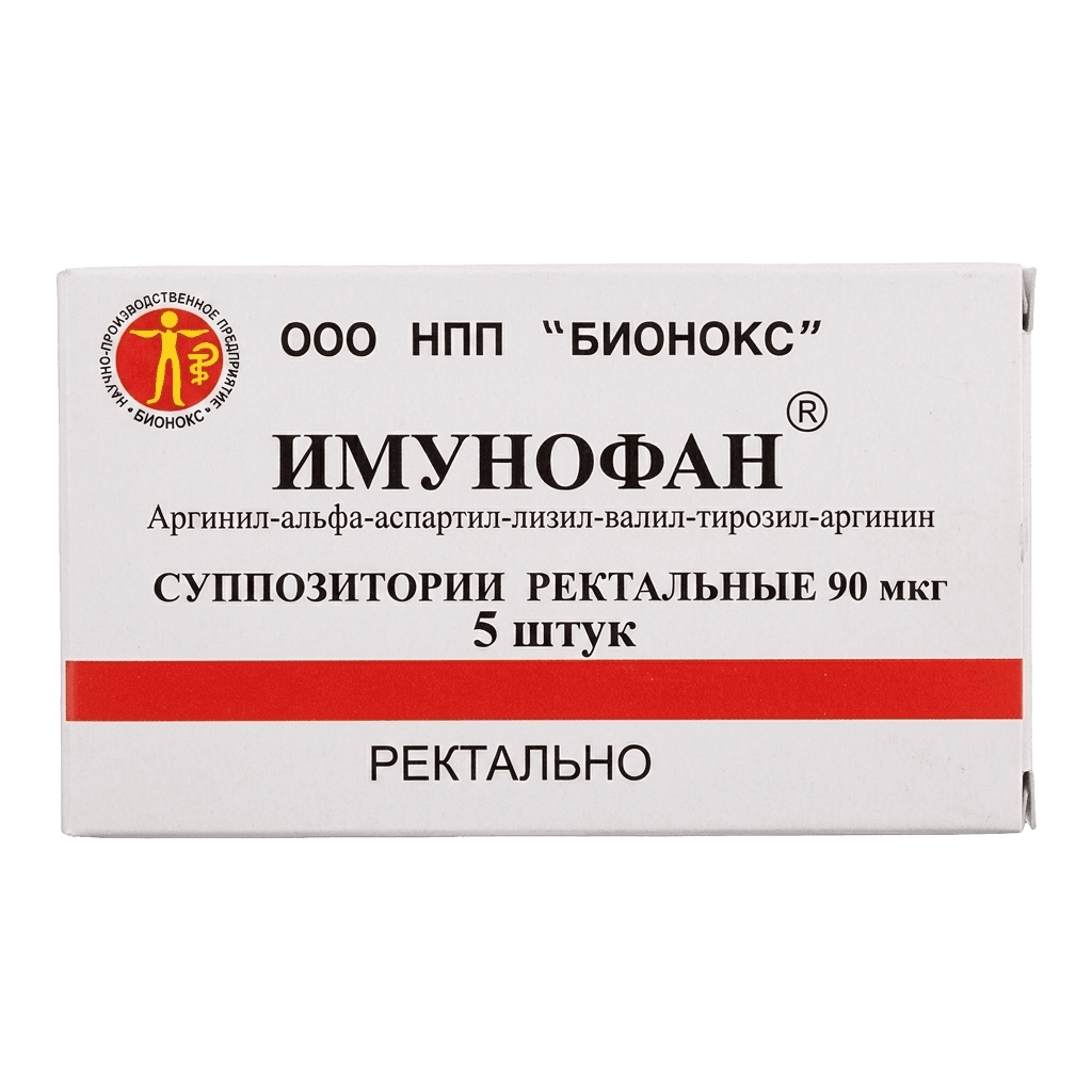 Имунофан, 90 мкг, супп. рект. №5