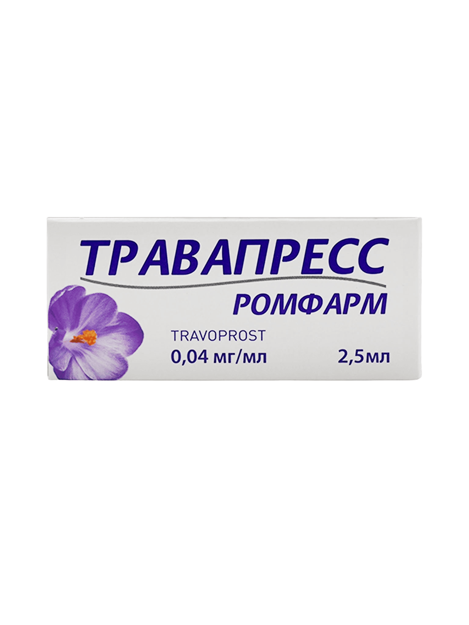 Травапресс Ромфарм, 0,04 мг/мл, 2,5 мл, капли глаз.