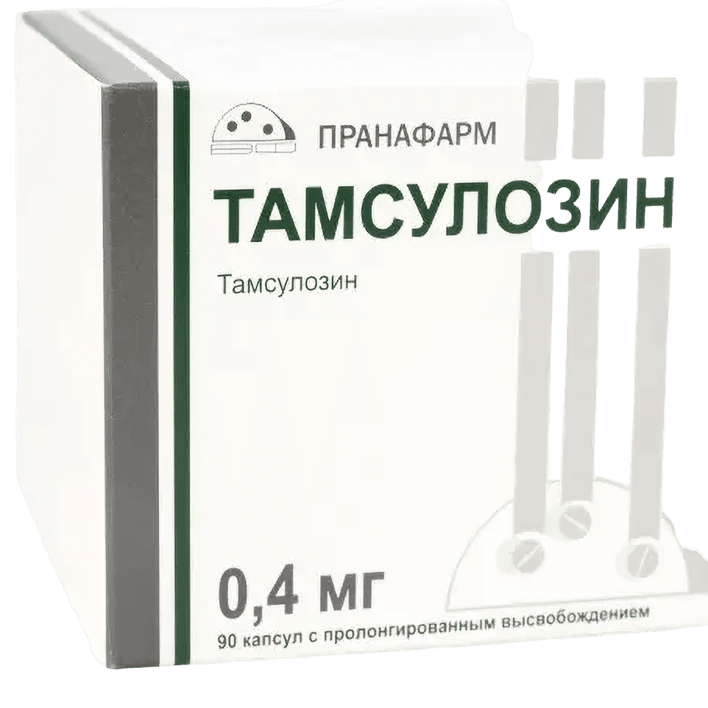 Тамсулозин, 0,4 мг, капс. №90