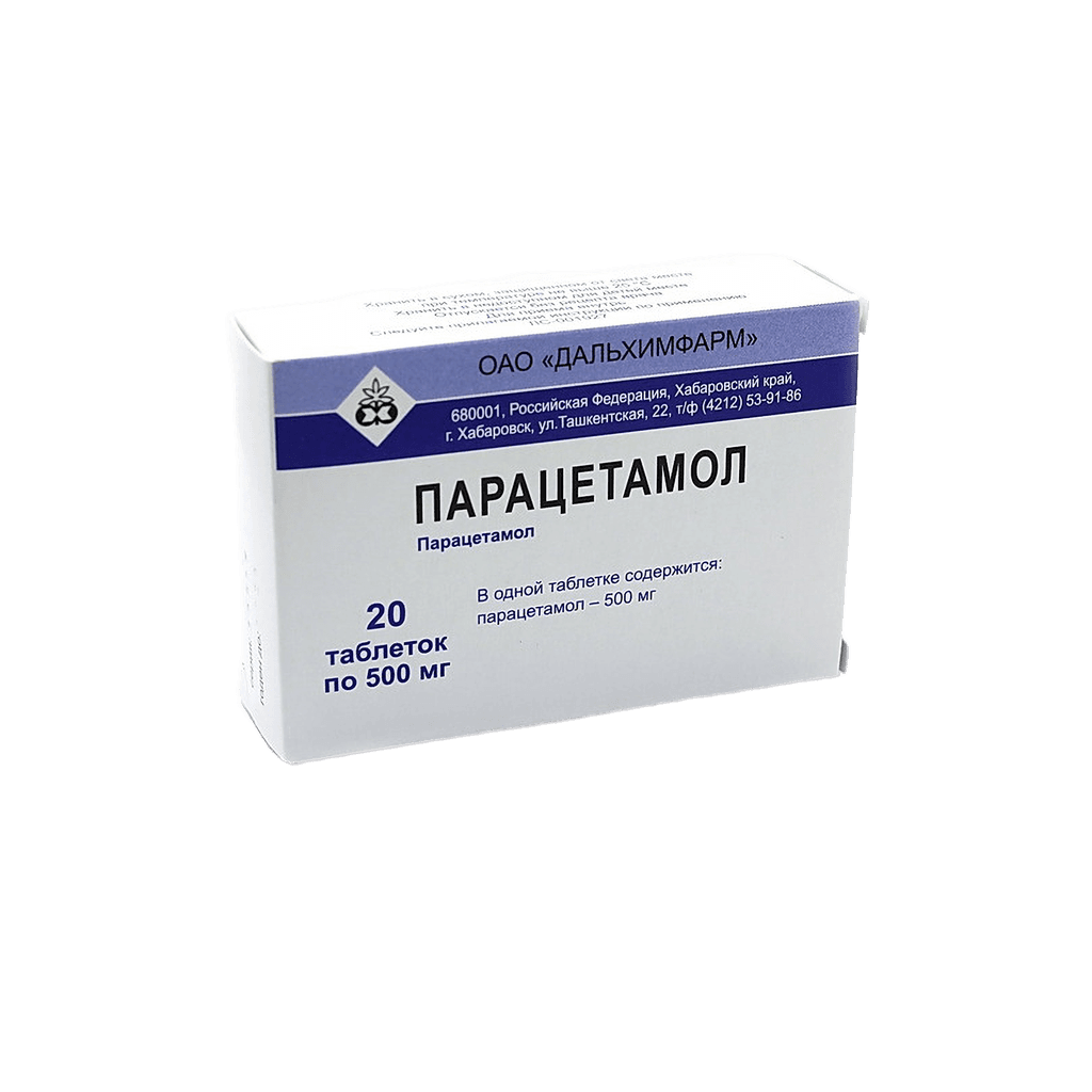 Парацетамол, 500 мг, таб. №10