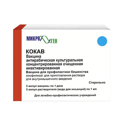 Кокав вакцина антирабическая, 1 доза (не менее 2,5 МЕ), №5