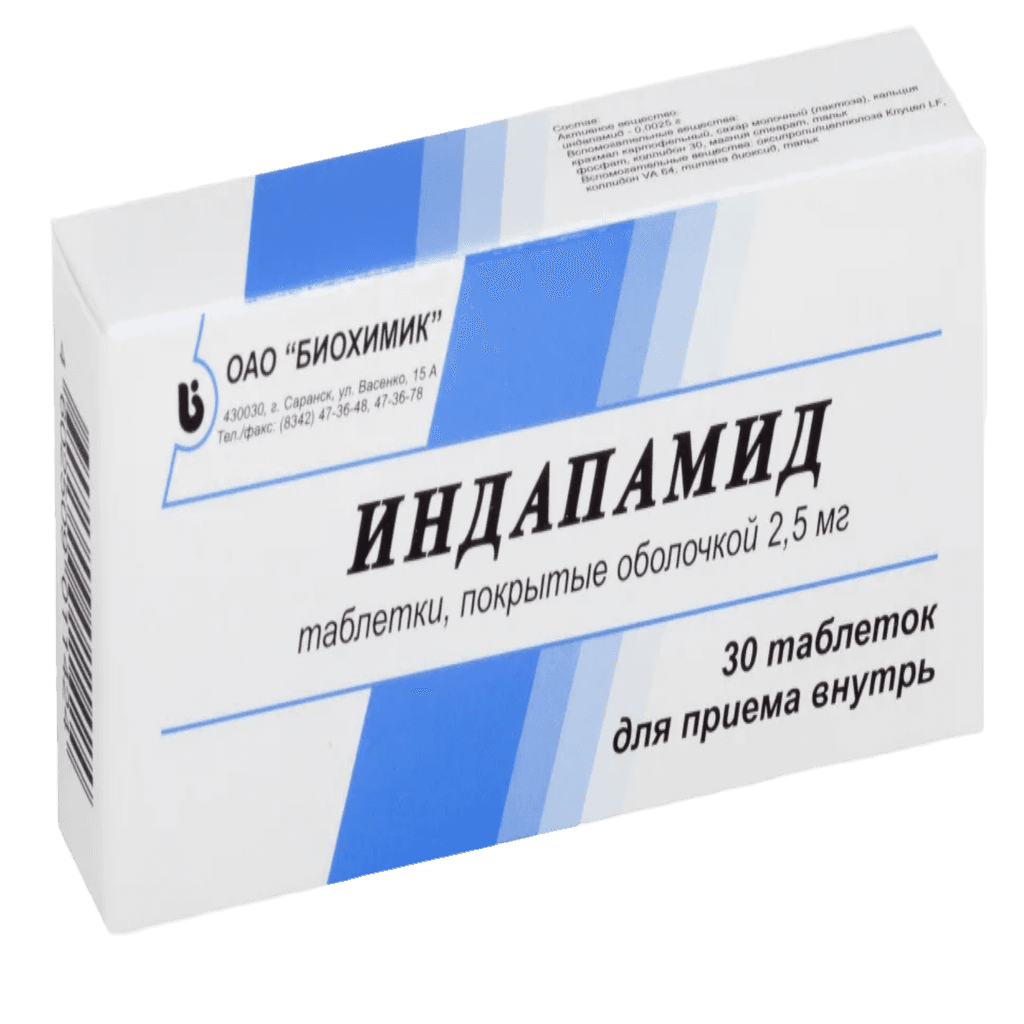 Индапамид, 2,5 мг, таб. №30