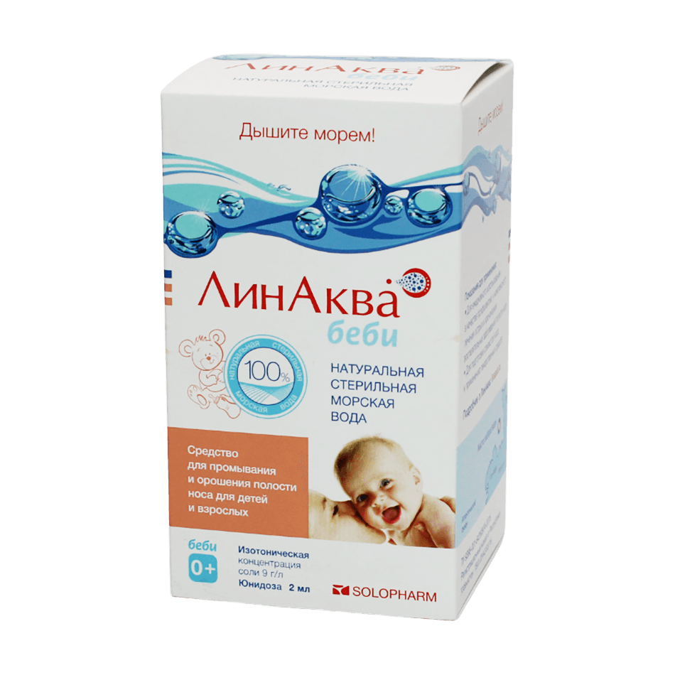 ЛинАква Беби Юнидоза, 0,9%, 2 мл, флак. №30