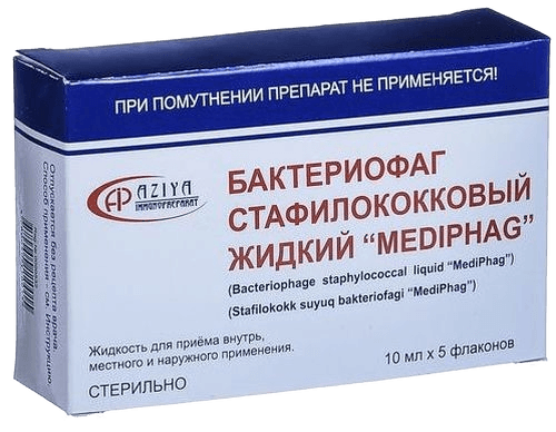 Бактериофаг стафилококковый жидкий-Mediphag, 10 мл, флак. №5