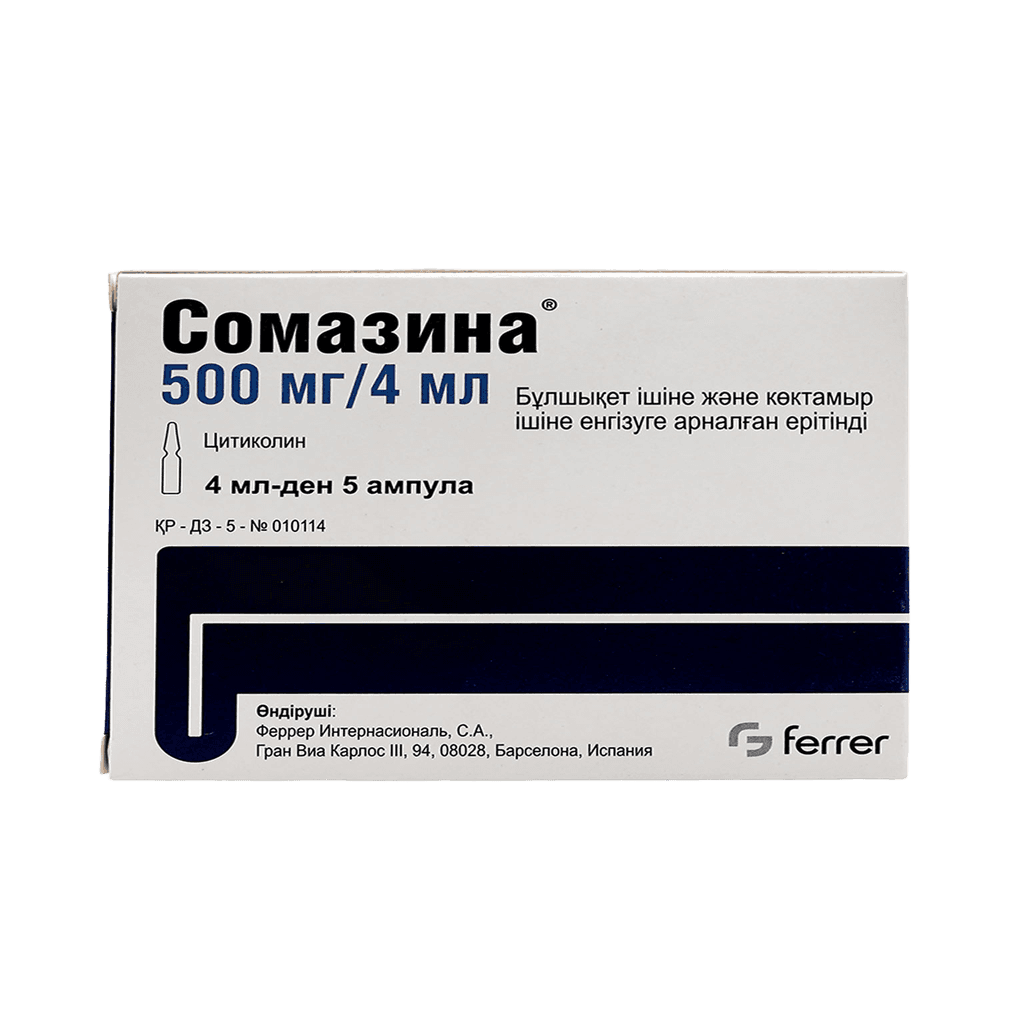 Сомазина, 500 мг/4 мл, 4 мл, амп. №5
