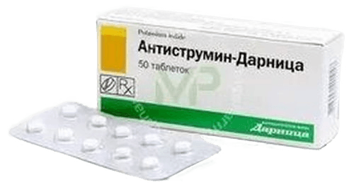 Антиструмин, 0,001 г, таб. №100