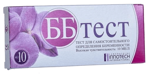 Тест для определения беременности ББ, №10