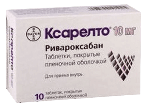 Ксарелто, 10 мг, таб. №10